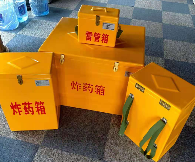 海兴炸药雷管箱的型号那么多，应该如何选择？
