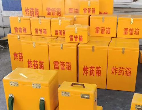 海兴炸药箱雷管箱具体有什么用处？