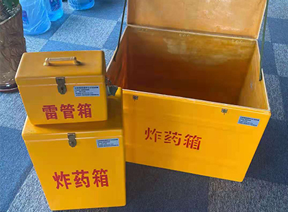 海兴爆破器材仓库储存规模全解析